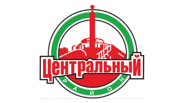 Центральный район
