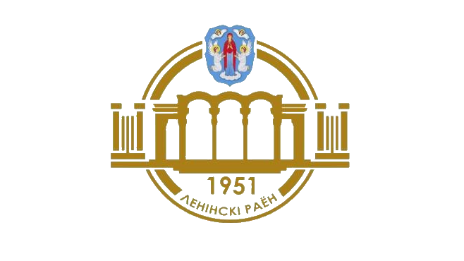 Ленинский район